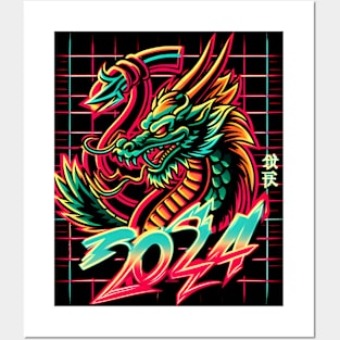 YEAR OF THE DRAGON 2024 RETRO VINTAGE Posters and Art